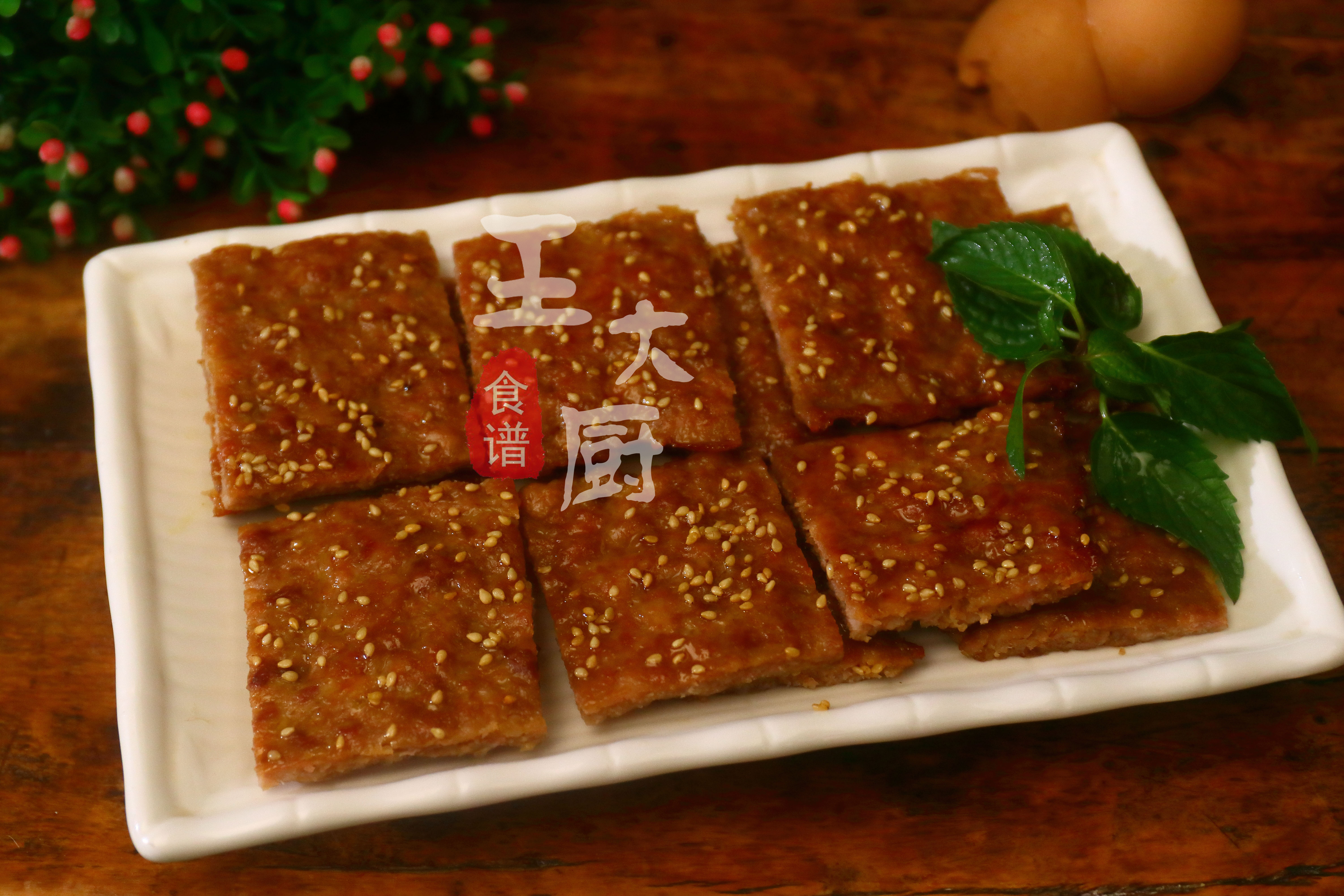 猪肉脯原来是这样制作,自制烤猪肉脯的做法