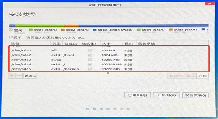 银河麒麟安装打印机,银河麒麟系统安装条件