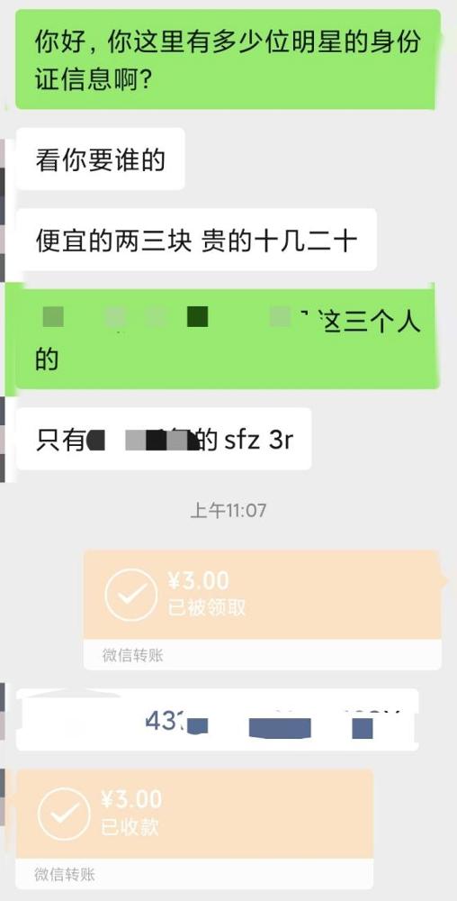 饭圈套路深视频完整版,饭圈里的千层套路