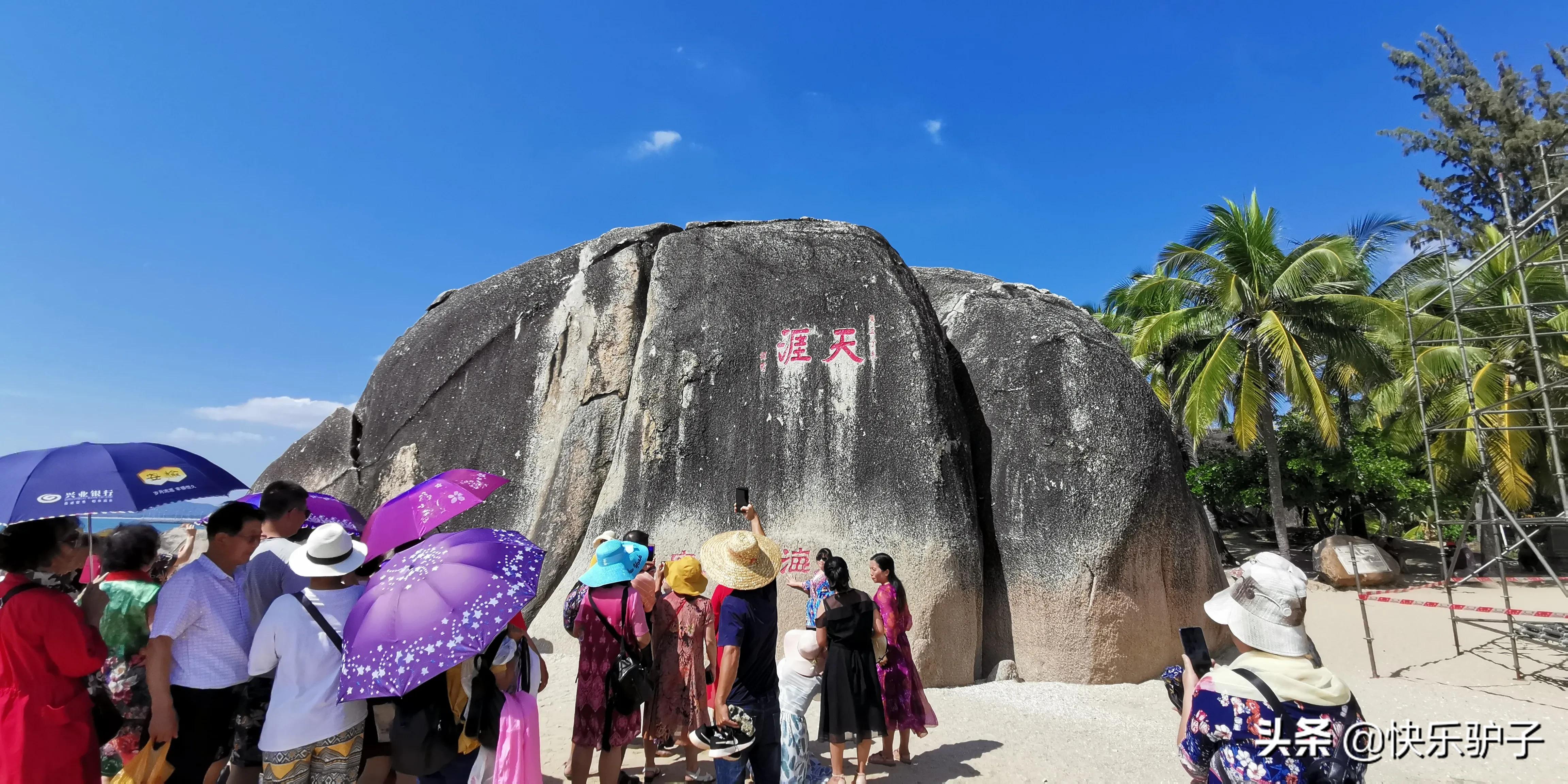 海南天涯海角石头碎了吗,哪个景区有天涯海角石头
