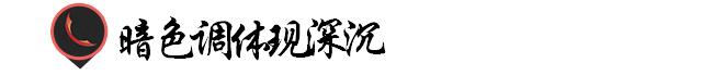 学配色巧用色调进行色彩搭配,高级配色方案9种色彩搭配方法