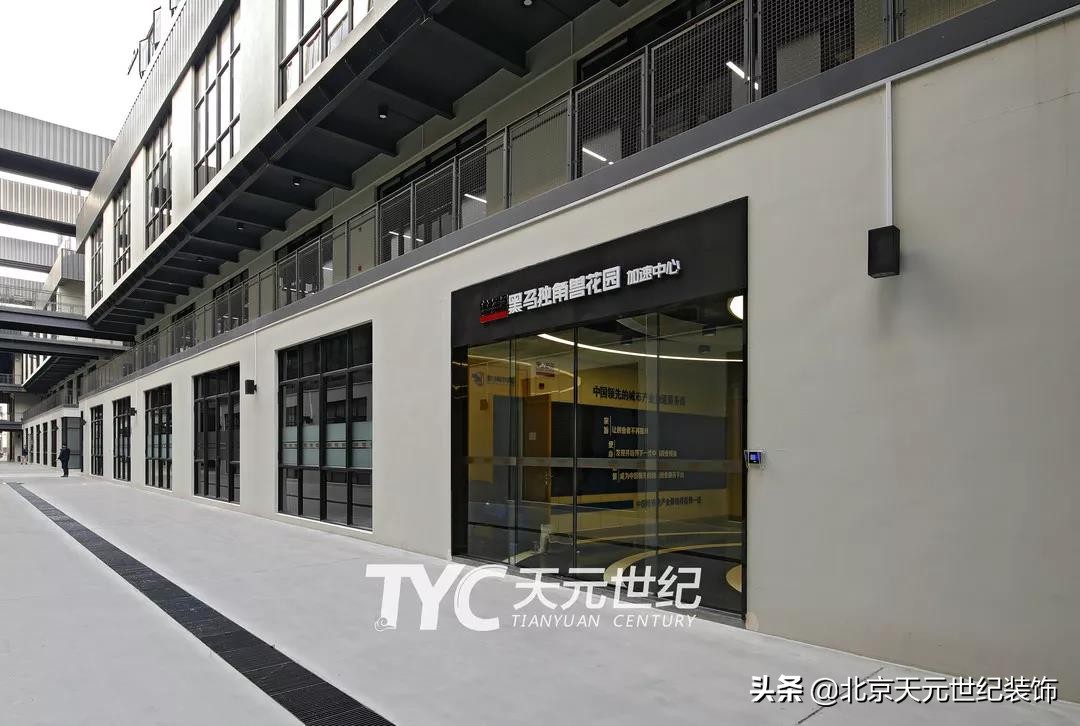 创业黑马打造独角兽城市发展平台,创业黑马办公环境