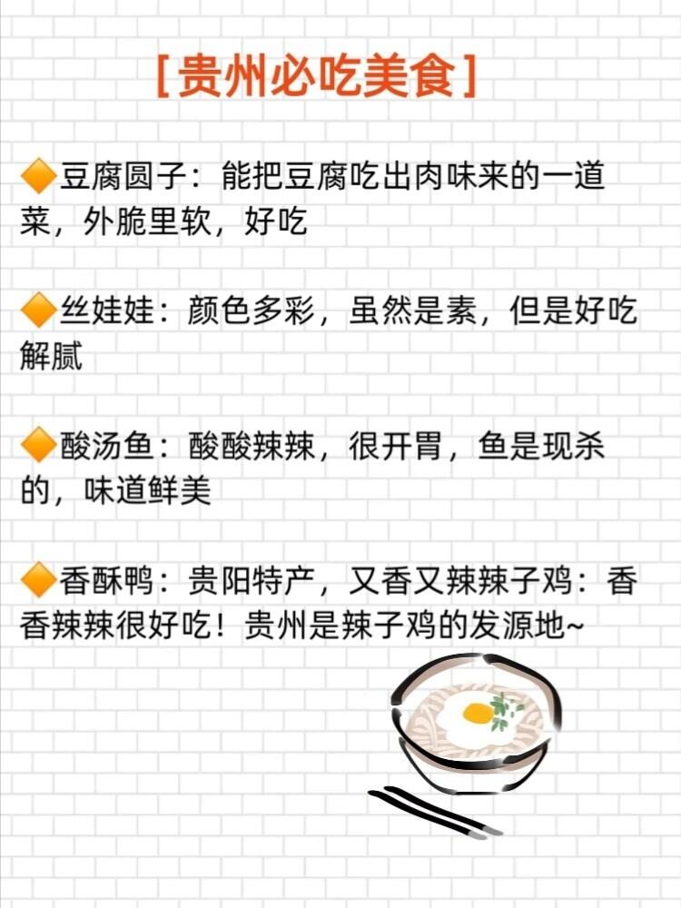 黄果树瀑布小七孔千户苗寨四天,贵阳小七孔苗寨黄果树瀑布攻略