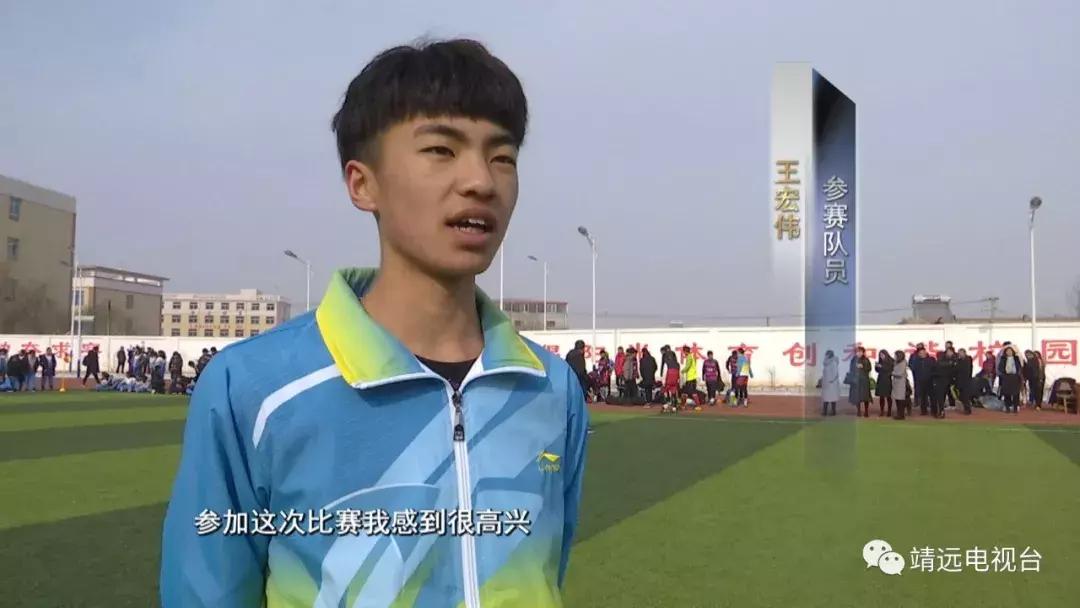 白银区长杯足球比赛,靖远县男子足球比赛市长杯