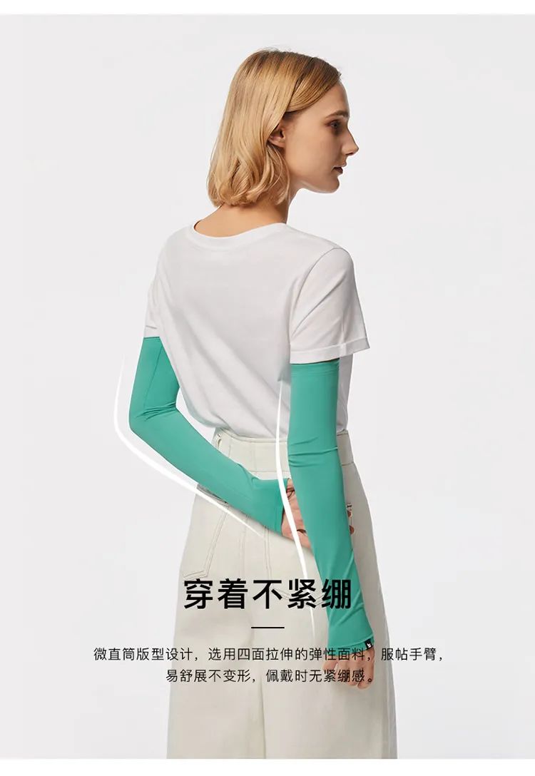 蕉下防晒冰袖爆款第一名,蕉下防晒冰袖top1