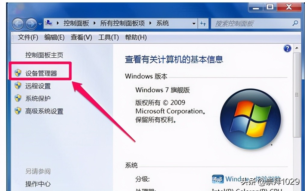 没有声音怎么解决,没有声音怎么修复电脑