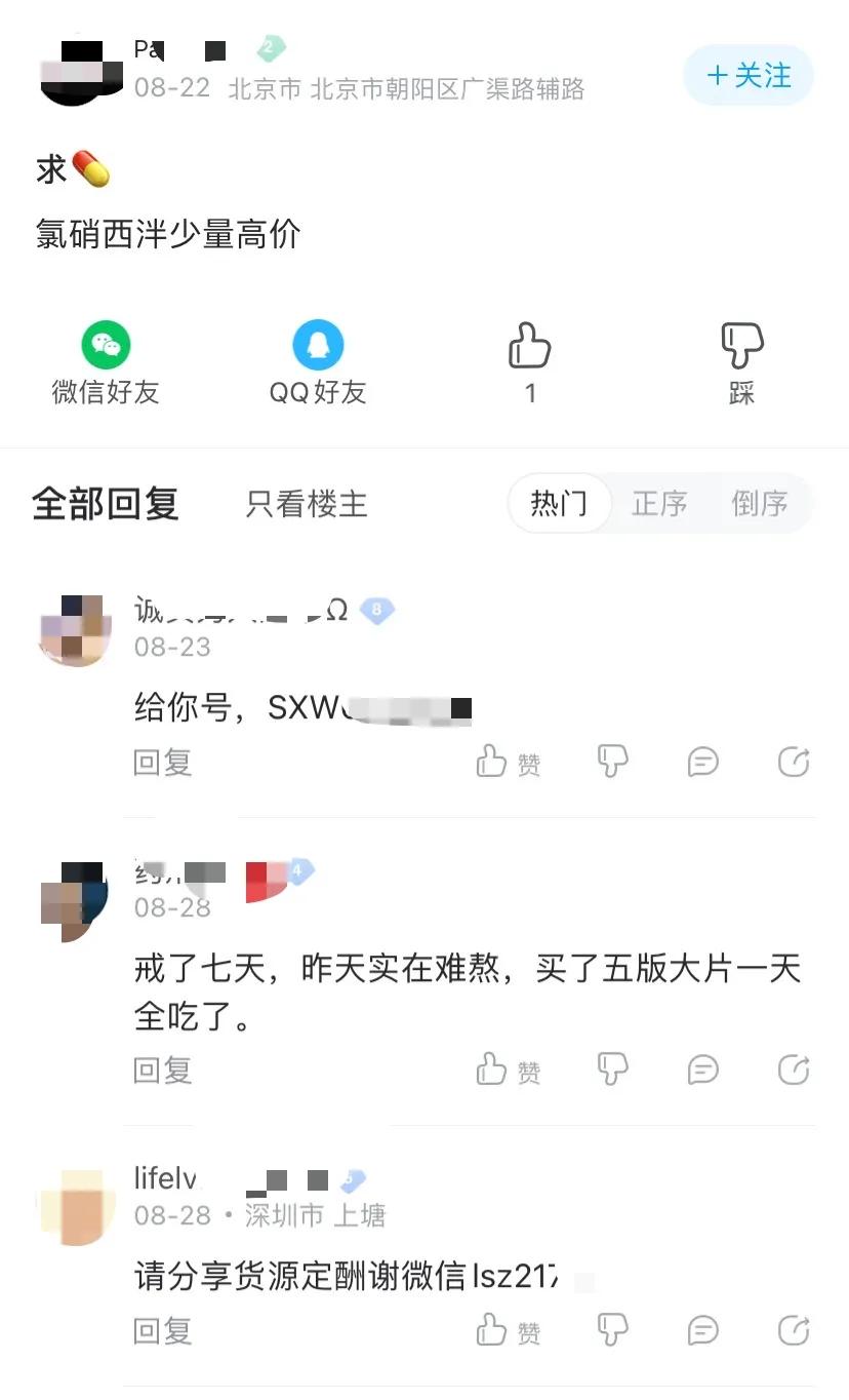 鏆楄绮剧鑽搧,鏆楄绮剧鑽搧榛戝競