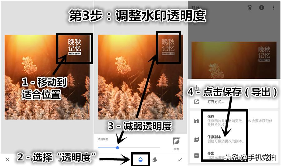 照片带水印怎么设置自己的名字,图片上怎么加名字水印