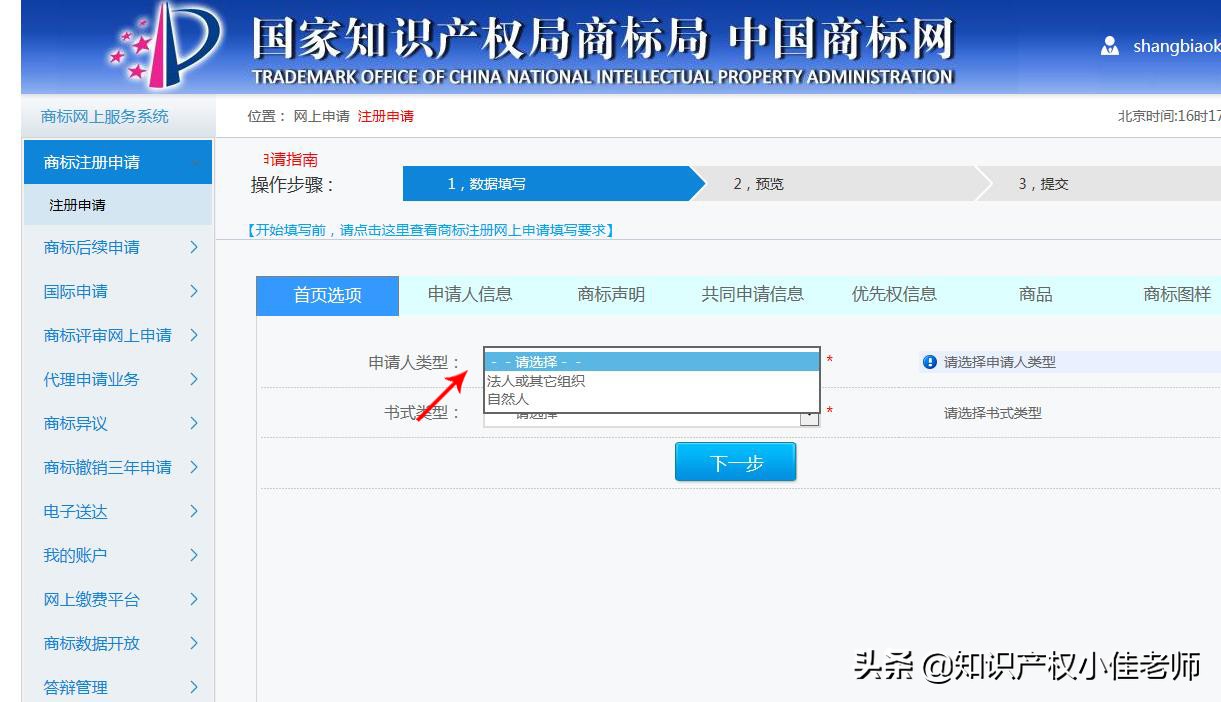 创建10000元创业项目,自创品牌创业如何规划