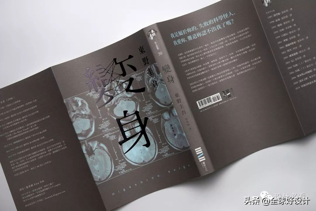 封面设计,封面设计绘画