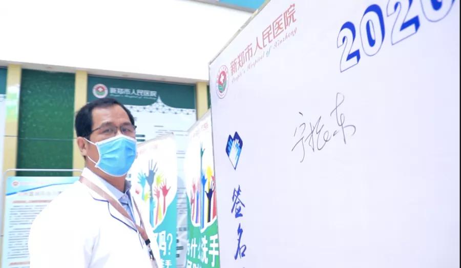 新郑市人民医院健康管理中心,手护健康