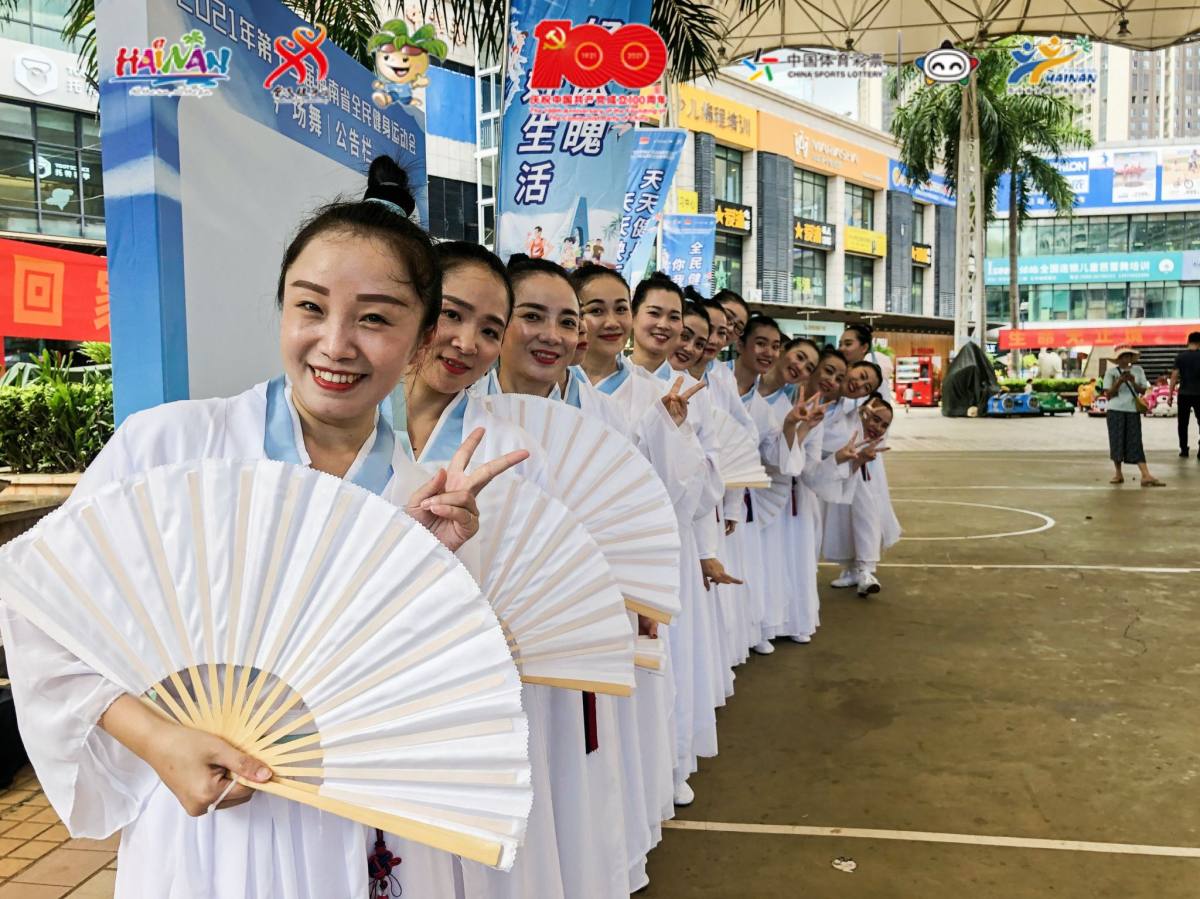 2020海南省全民健身日活动,2023年海南省全民健身赛事活动