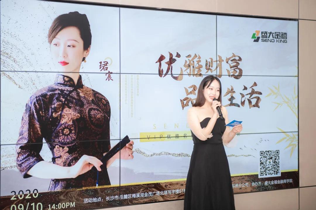 湖南盛大金禧最新消息,湖南南县盛大金禧