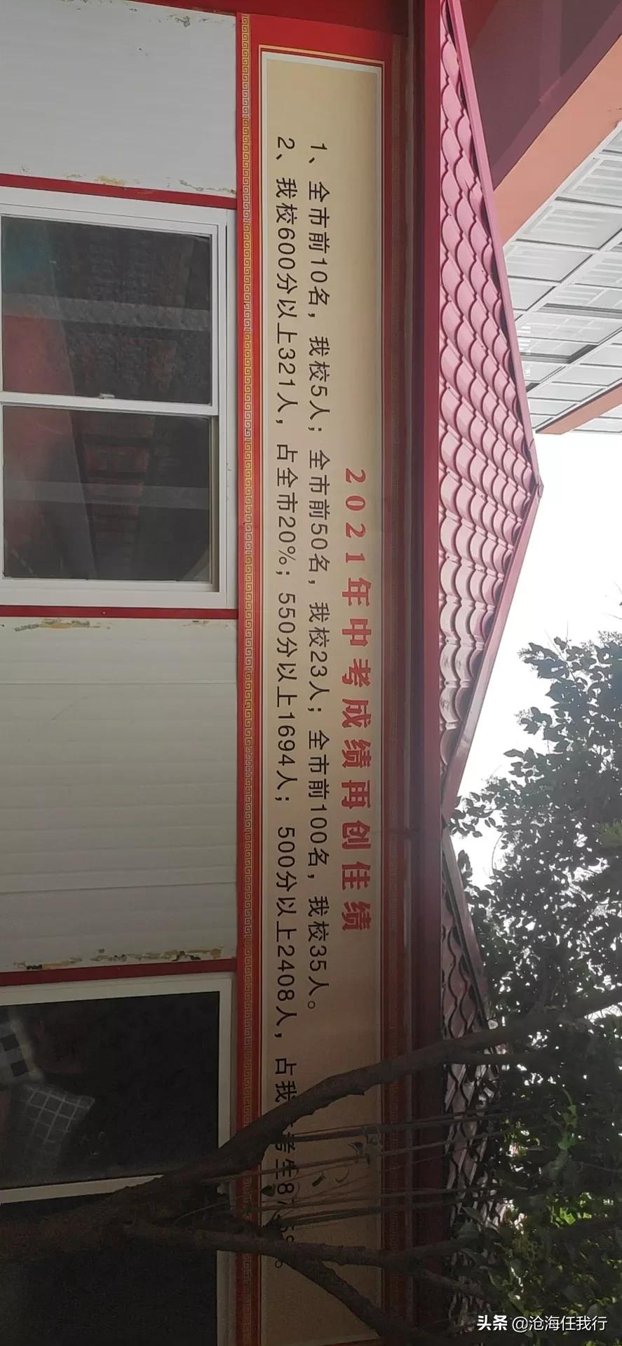 邯郸市育华和永年育英,临漳育华和永年育英比哪个好