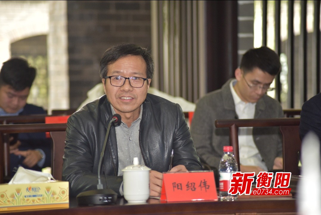 湖南省衡阳发展大会,衡阳市城市发展论坛