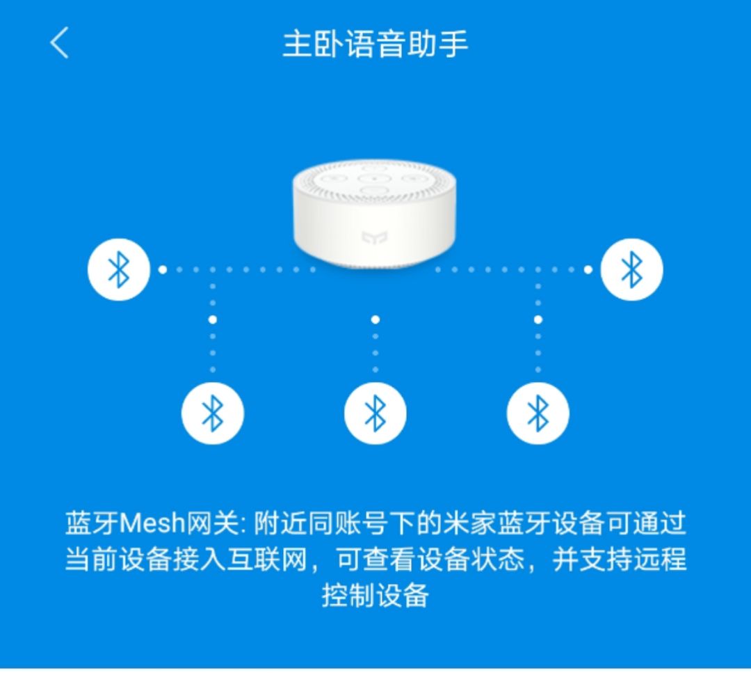 小米智能家居接入homekit教程2020,小米智能家居怎么搭建