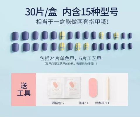 做美甲对孕妇有危害吗,好看的美甲款式超级闪视频