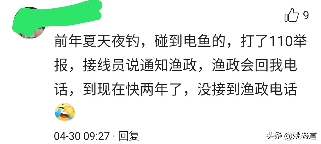 没收渔具当场销毁合法吗,没收渔具处罚合理吗