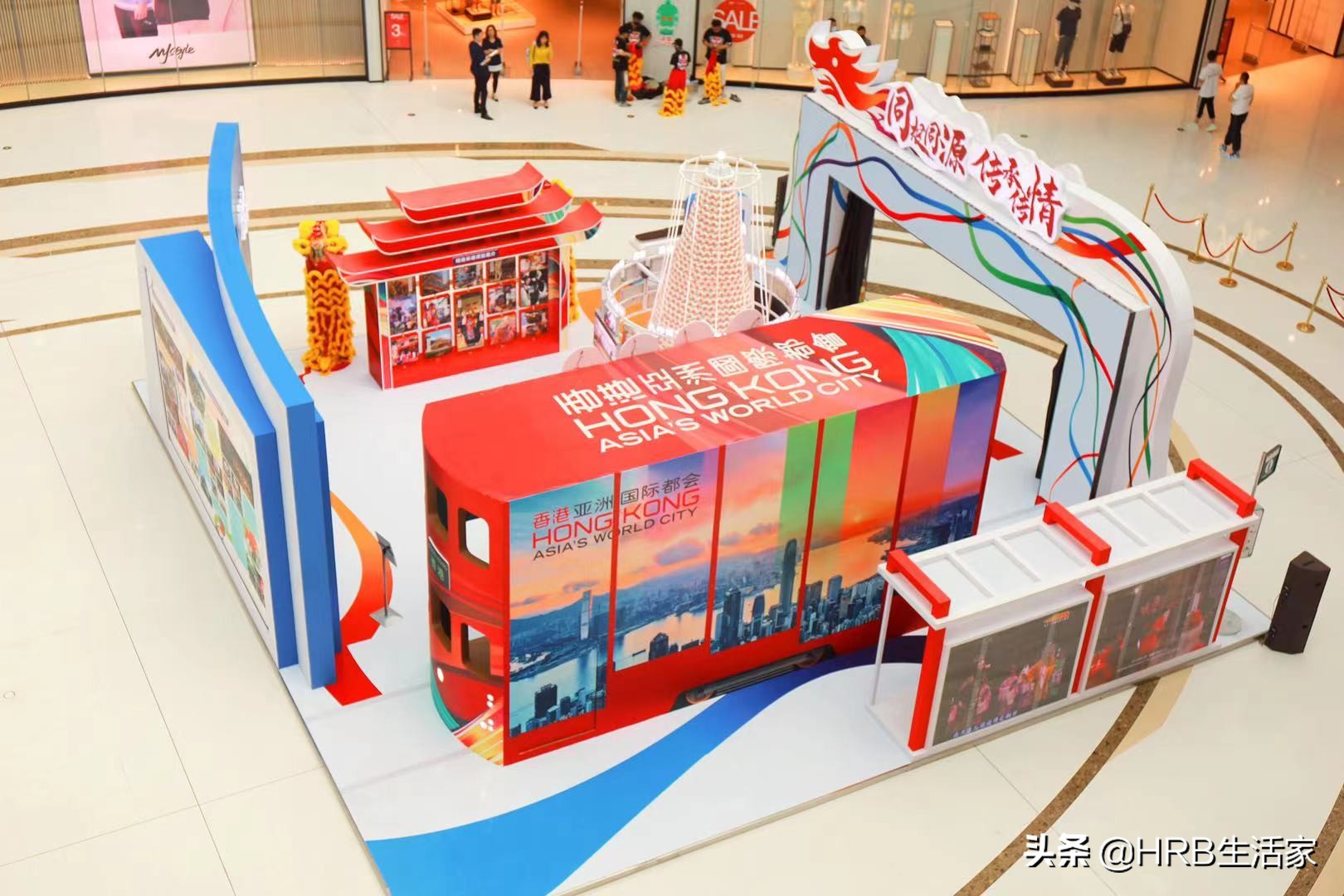 “同根同源,传承传情”香港文化行巡回展览亮相冰城哈尔滨