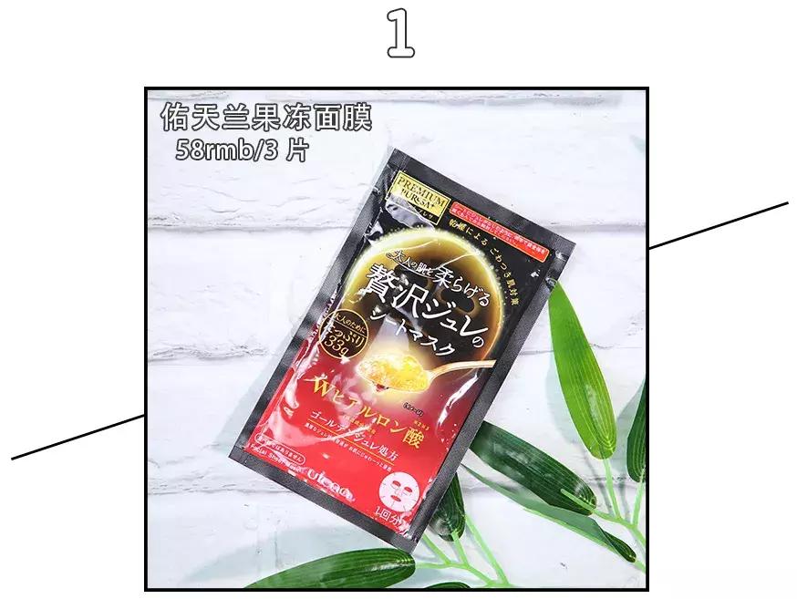 面膜测评红榜第一名好用面膜,网红面膜最好用的是哪一款