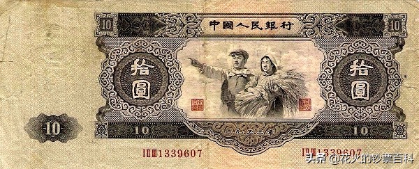 盘点那些特别伟大的人,老纸币上的人物