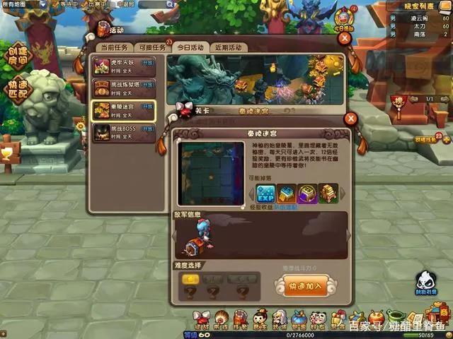 梦塔防是塔防游戏吗,梦塔防和塔防三国志