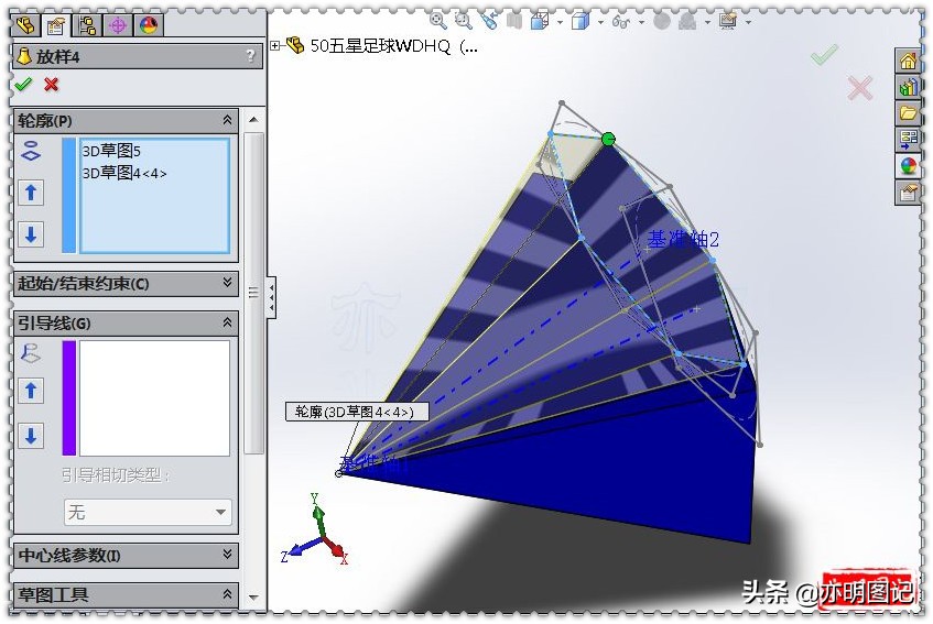 solidworks绘制球,solidworks制作足球完整教程