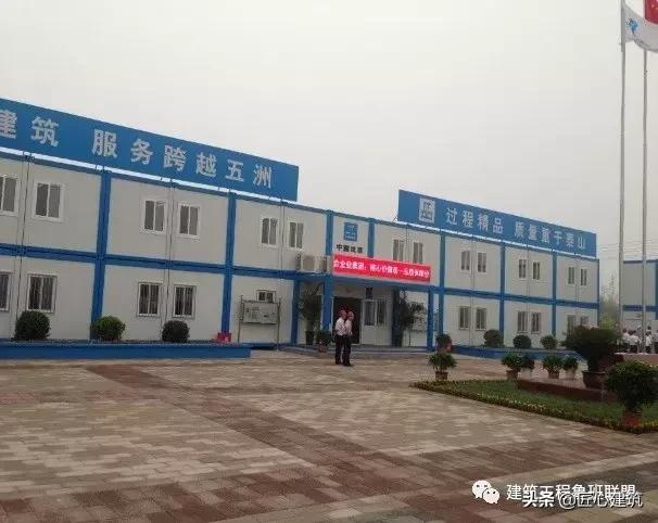 建筑工程临建标准化,工程项目现场临建设施建设标准