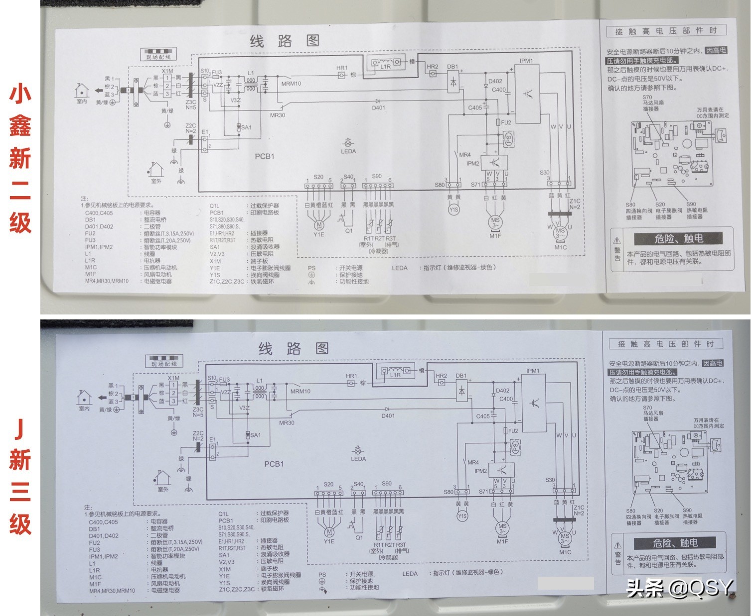 拆大金空调换格力空调,大金空调6匹主机拆卸视频