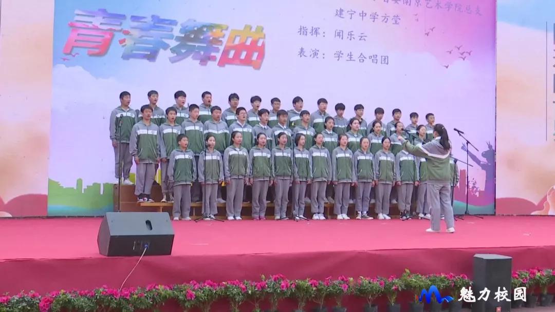 建宁中学南京市2016,南京建宁中学最新消息