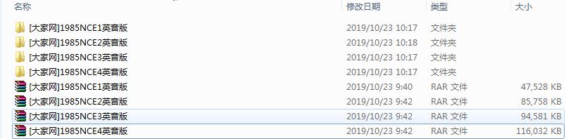 零基础学习新概念英语全册,新概念英语学习资料下载
