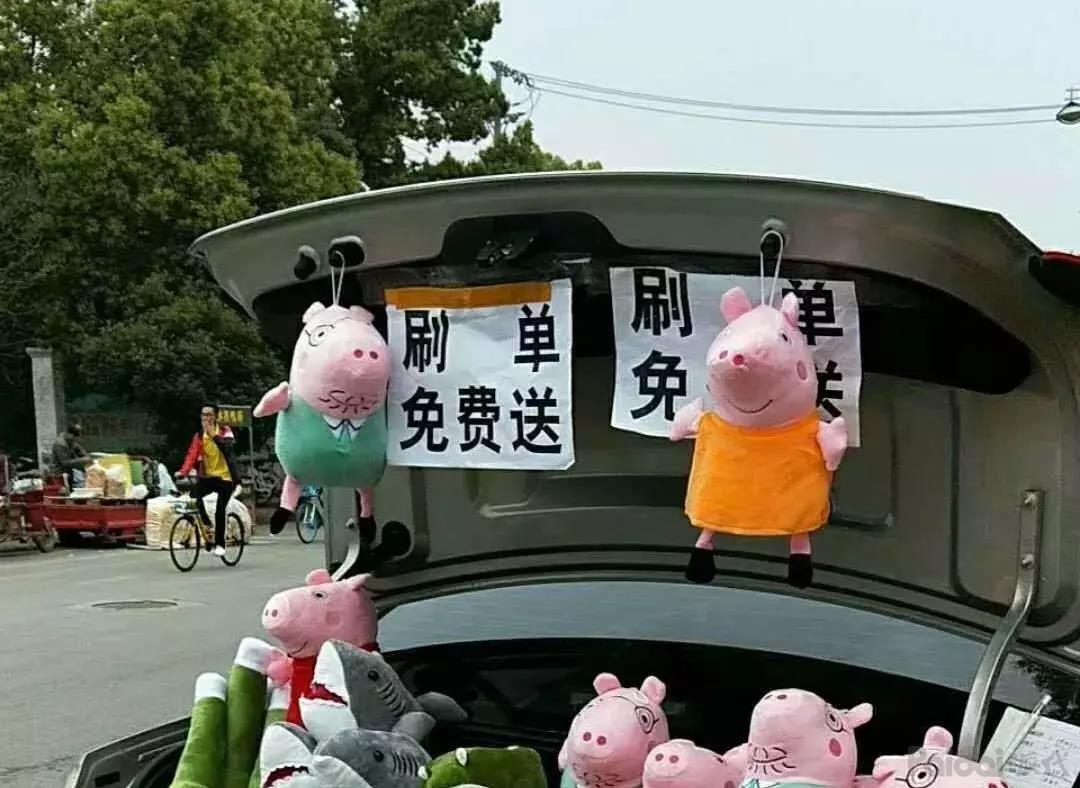 地推刷单跟普通刷单有什么区别,揭露刷单骗局套路