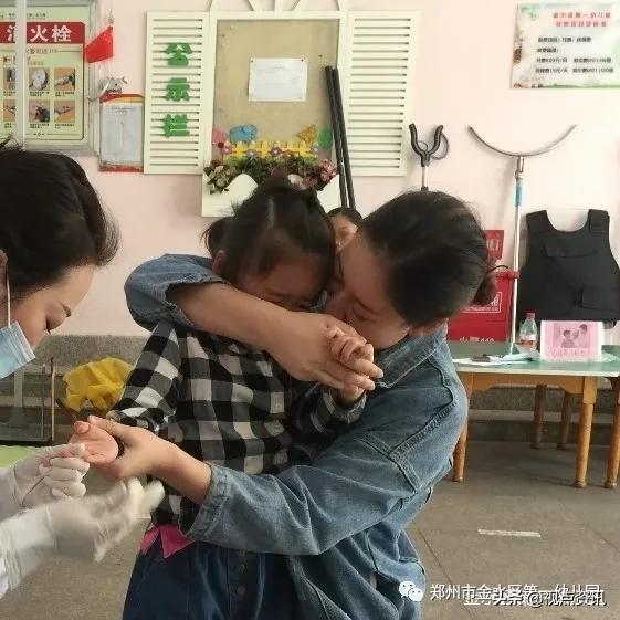 金水一幼六一,金水一幼幼儿园