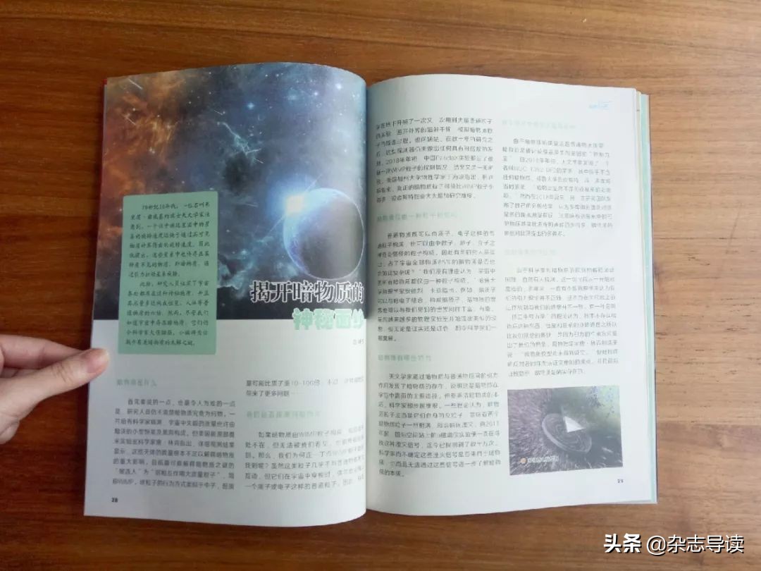 国外的儿童科普杂志,孩子最爱的科普杂志top10