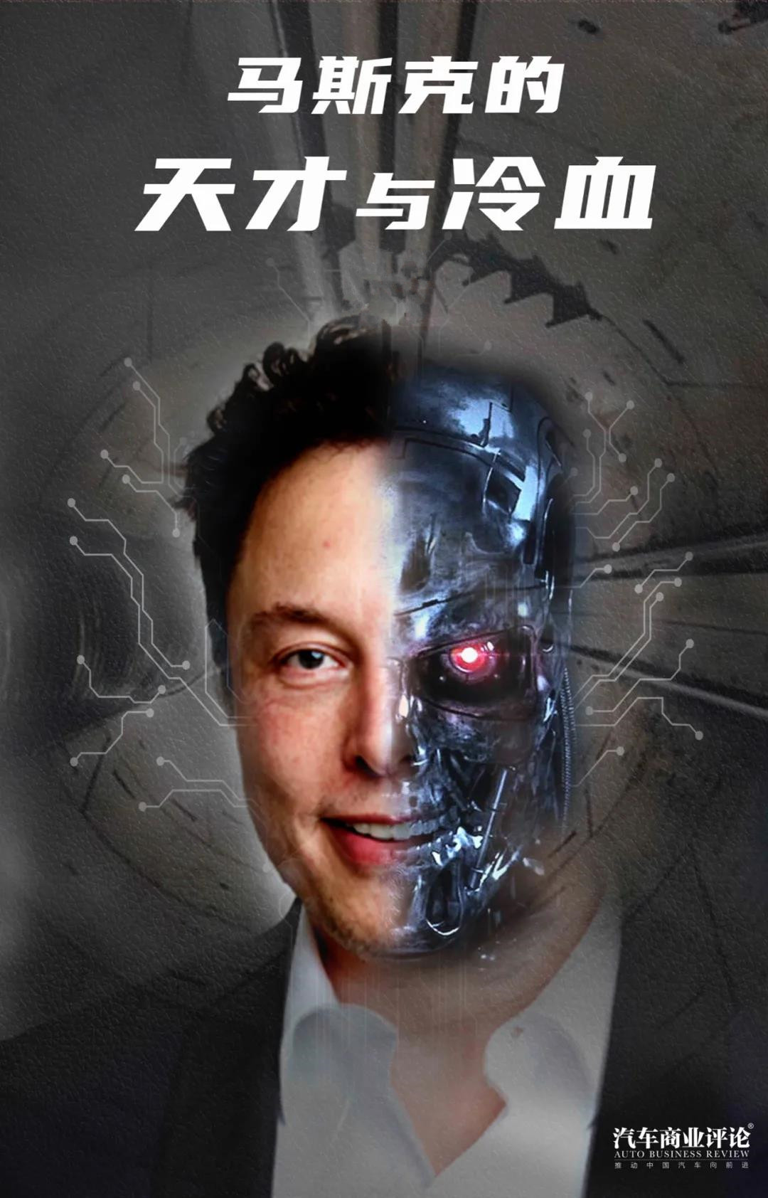 马斯克天才的原因,马斯克的天赋表现在哪