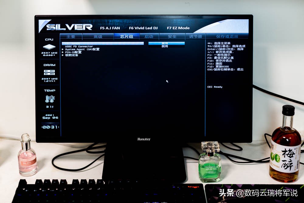 映泰主板b550m评测,映泰主板bios高级模式