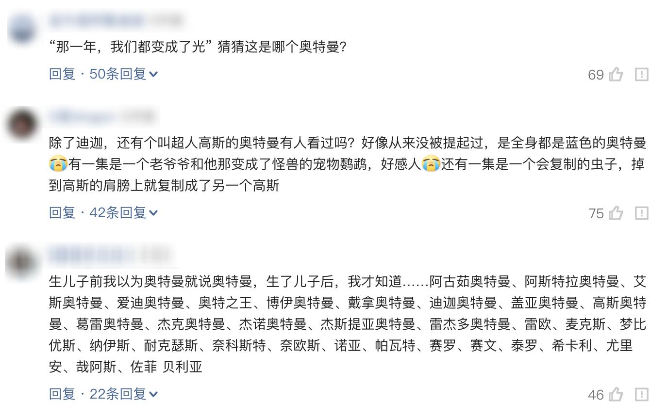 没有人能逃过皮卡丘的真香定律,奥特曼真香定律