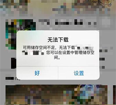iphone手机快速清理内存方法,iphone如何自动清理内存