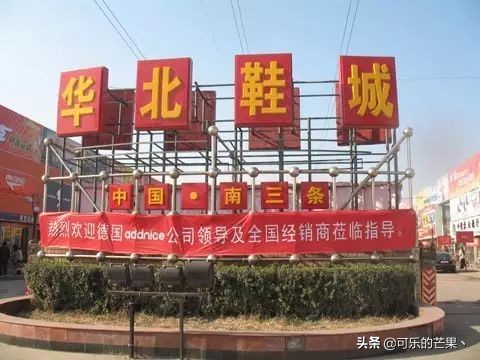 石家庄批发市场可以批发什么呢,石家庄周边县有哪些年货市场