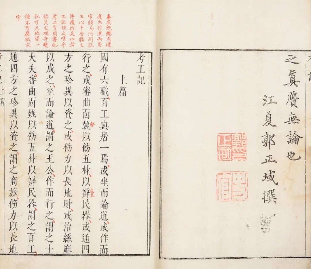 北京荣宝斋拍卖2021春拍,北京荣宝2021春拍