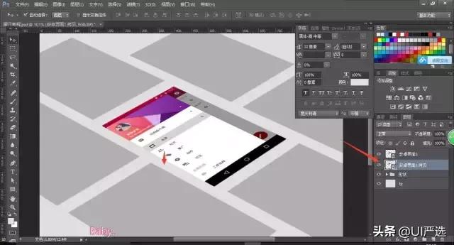 appui设计效果图,设计软件ai的logo