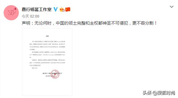 继范思哲之后，CoachT恤与官网也将香港、澳门和台湾列为“国家”