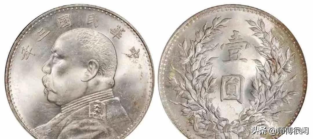 12月老银元最新报价请参考