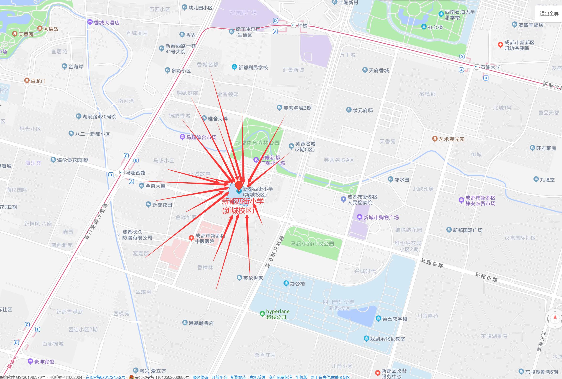 新都区2021年小学划片,2020新都街道小学划片区