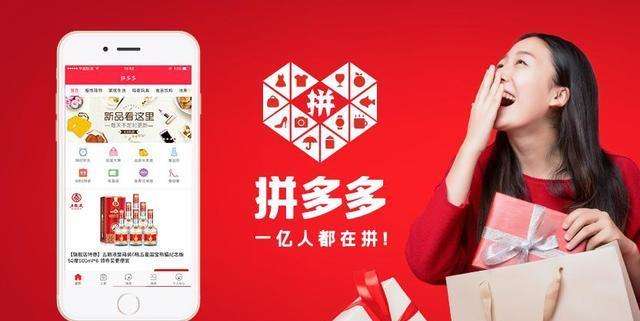 拼多多主图如何做才能提高点击率,拼多多开车点击率很高但是不转化