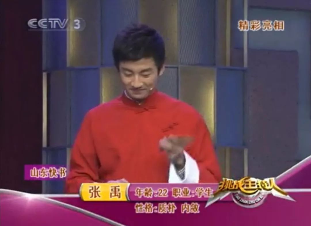 主持人为什么语速这么慢,为什么主持人都早衰