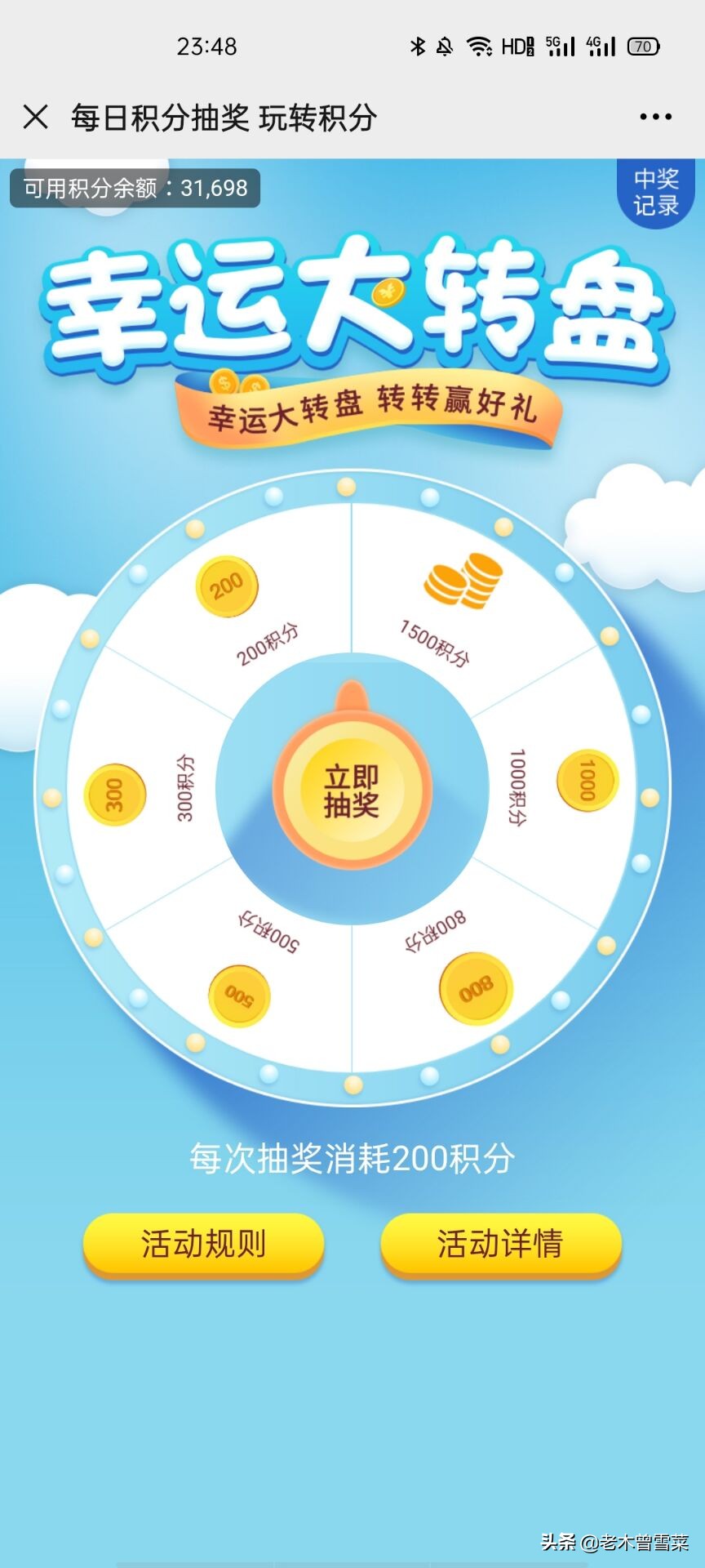 信用卡办理好怎么用钱,银行信用卡营销经验分享