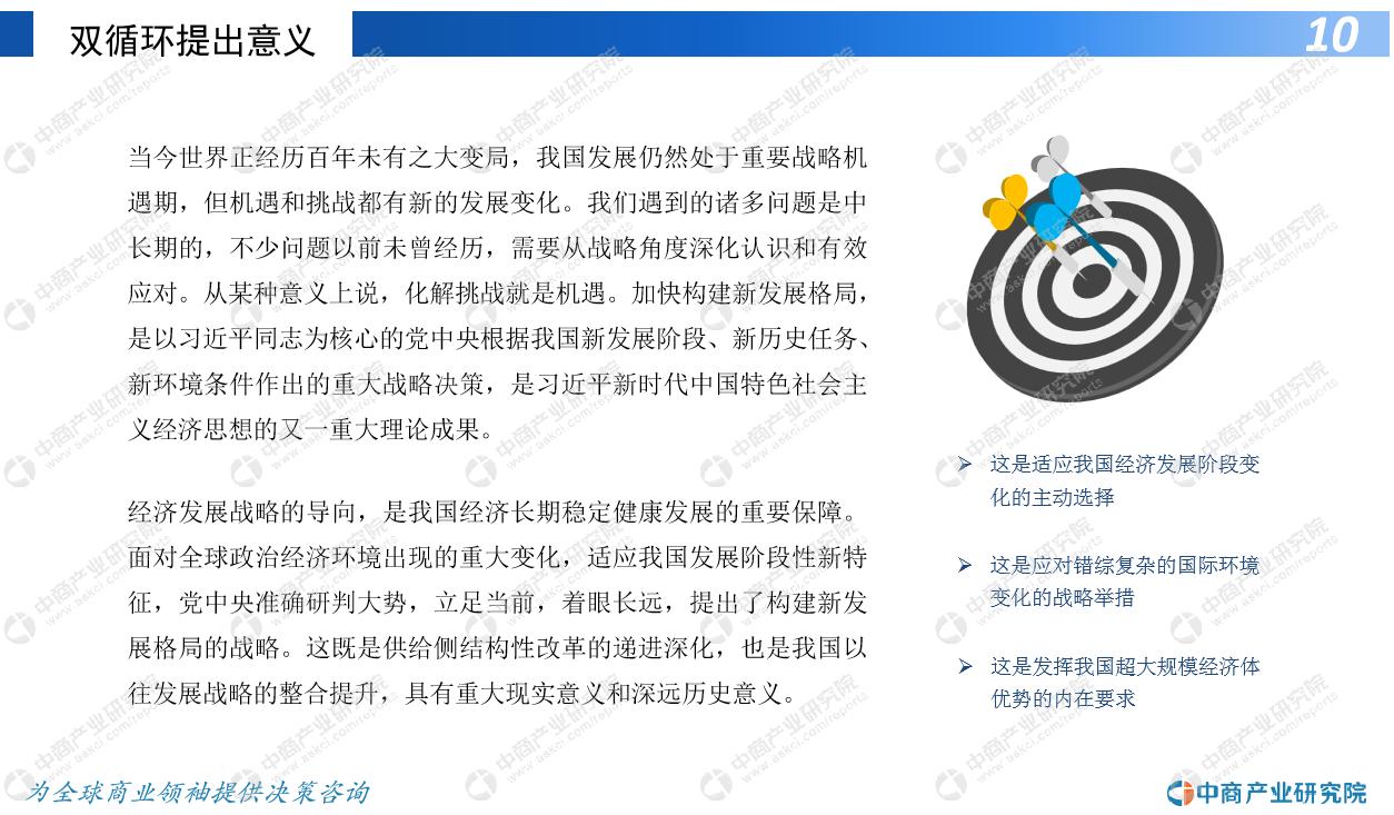 我国芯片产业的发展及破局策略,2022年芯片行业前景分析