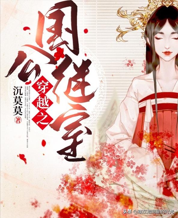 5本女主口舌犀利的古言小说,重生复仇古言女强男主扮猪吃老虎