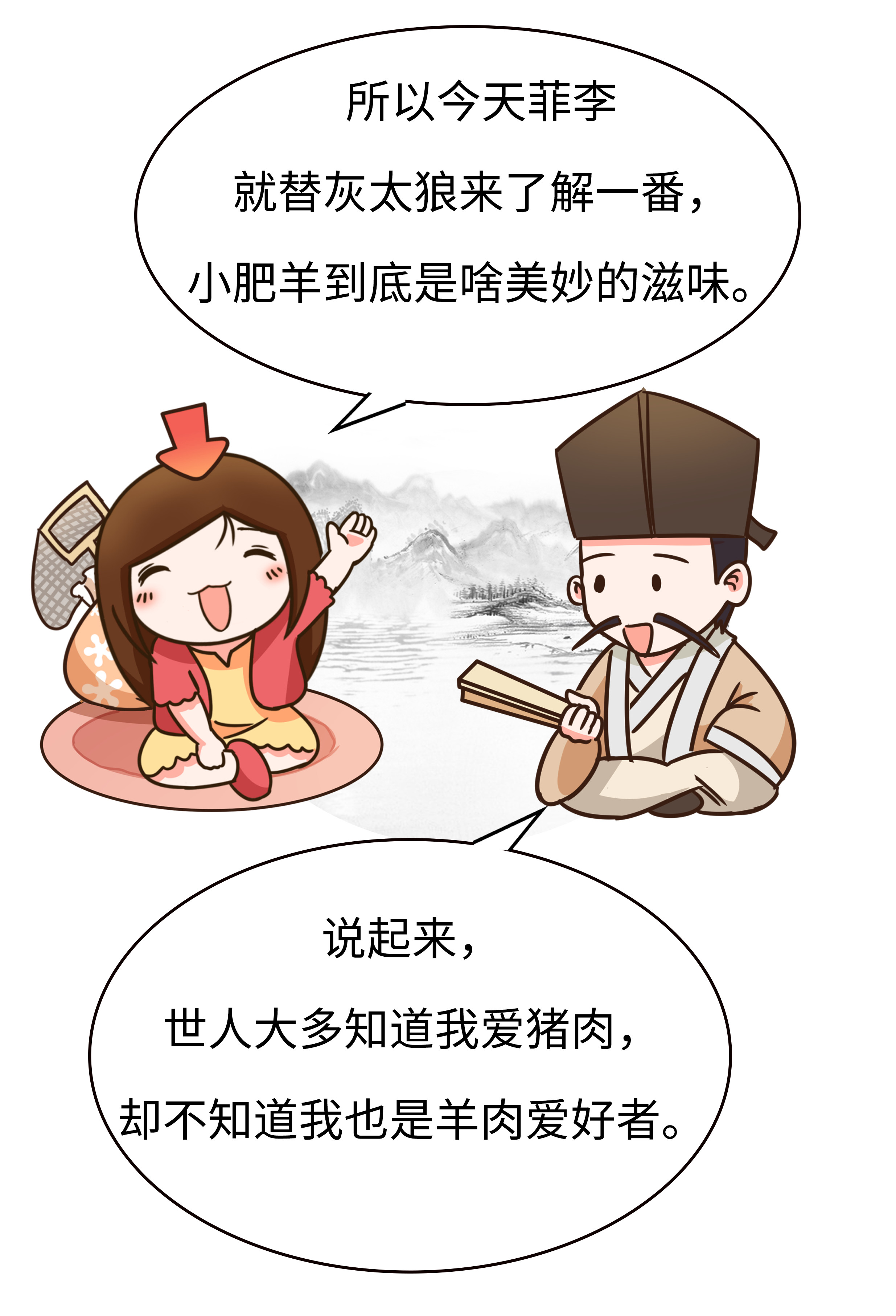 关于灰太狼与喜羊羊的照片漫画版,灰太狼占了喜羊羊多少便宜漫画
